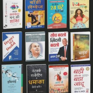 12000+ Top Sellers Books Live Collection