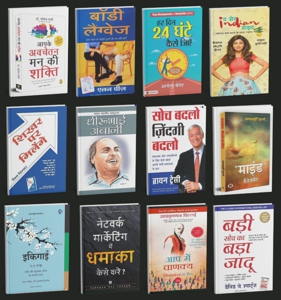 12000+ Top Sellers Books Live Collection